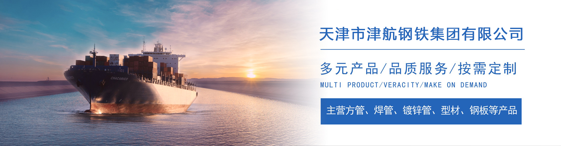 汉寿关于我们